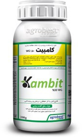 قارچ کش کامبیت (کرزوکسیم متیل 50% WG) استروبی اگروبست ترکیه 200 گرمی